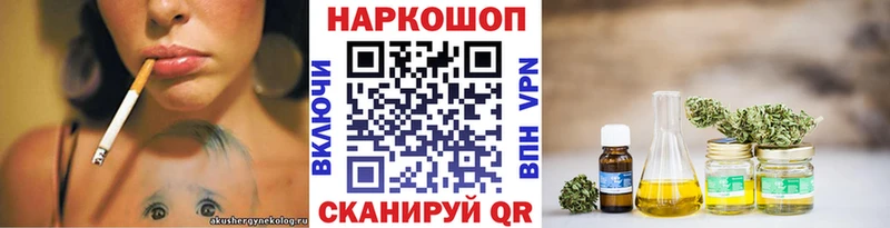 Цена Новосокольники A-PVP  Кокаин  МЕФ  Конопля  ГАШ 