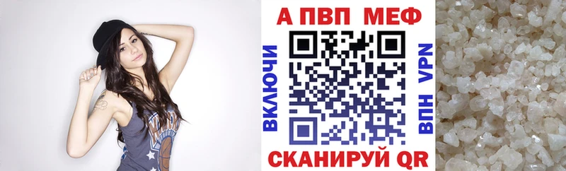 A PVP VHQ  где найти наркотики  Новосокольники 