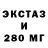 Дистиллят ТГК вейп melody stalians