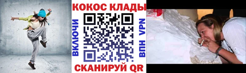 COCAIN Fish Scale  дарк нет наркотические препараты  Новосокольники 