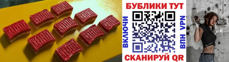 купить   Новосокольники  ЭКСТАЗИ 99% 