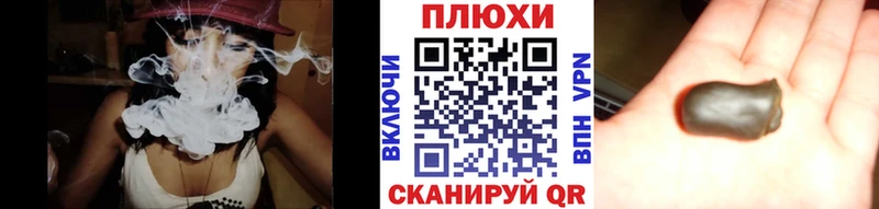 Гашиш хэш  как найти   Новосокольники 