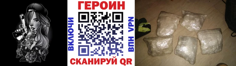 цена наркотик  Новосокольники  Героин Афган 