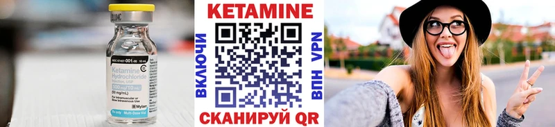 Кетамин VHQ мега как зайти Новосокольники дарнет шоп
