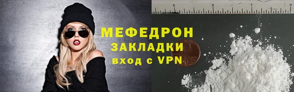 дмт Богородицк