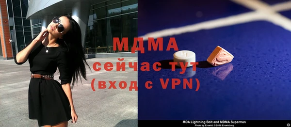 альфа пвп VHQ Бородино