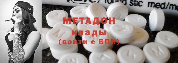 PSILOCYBIN Богородск