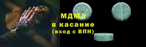 прущие грибы Богданович