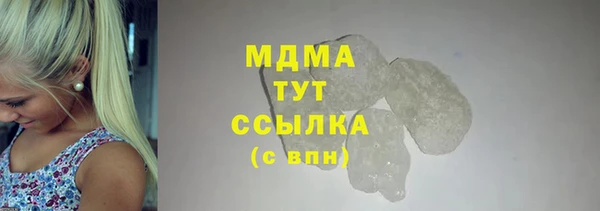 дмт Богородицк