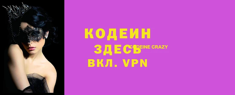 прущие грибы Богданович