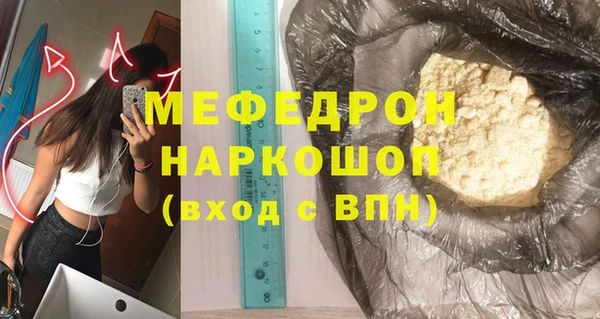 шишки Бронницы
