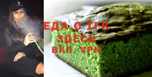 прущие грибы Богданович