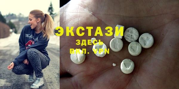 PSILOCYBIN Богородск