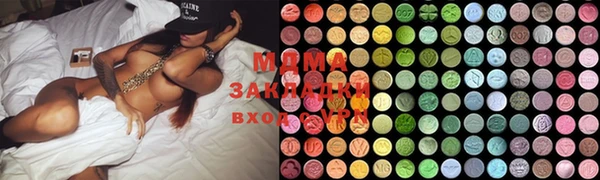 стафф Бугульма