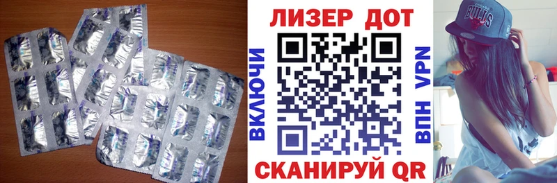 ЛСД экстази ecstasy Новосокольники