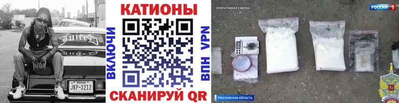 shop состав  закладки  Новосокольники  МЕФ mephedrone 