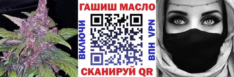 Дистиллят ТГК концентрат  продажа наркотиков  Новосокольники 